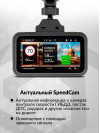 Видеорегистратор с радар-детектором TrendVision Hybrid Signature Real 4K 2CH GPS ГЛОНАСС