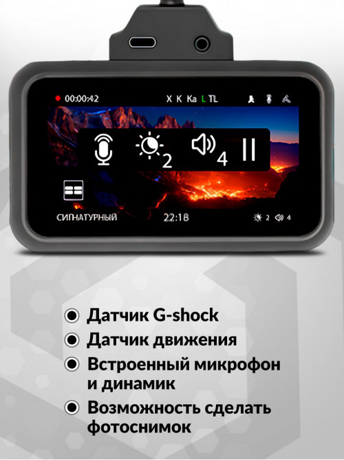 Видеорегистратор с радар-детектором TrendVision Hybrid Signature Real 4K GPS ГЛОНАСС черный