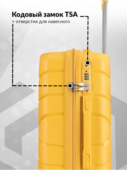 Чемодан на колесах S маленький, желтый - Чемодан полипропилен Lcase