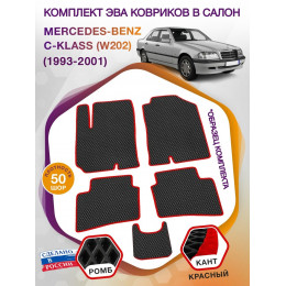 Коврики ЭВА в салон Mercedes-Benz C-klass I(W202) 1993-2001, черный-красный кант