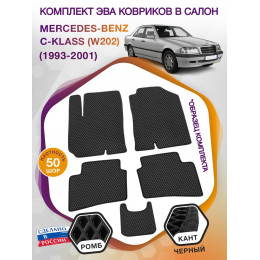 Коврики ЭВА в салон Mercedes-Benz C-klass I(W202) 1993-2001, черный-черный кант