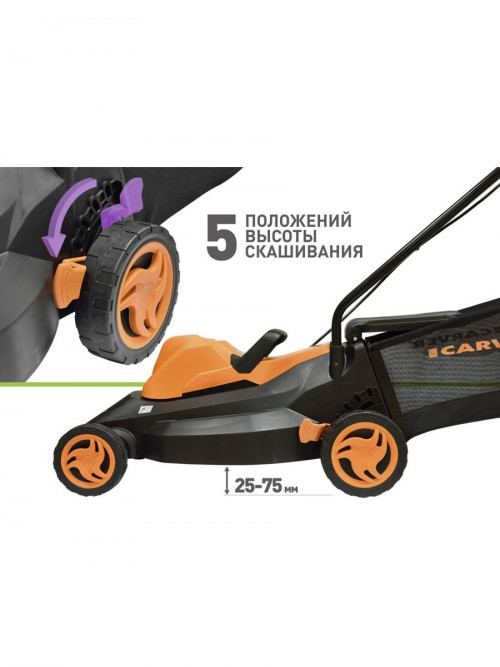 Газонокосилка роторная Carver LME-1640 электрическая 1600Вт (01.024.00013)