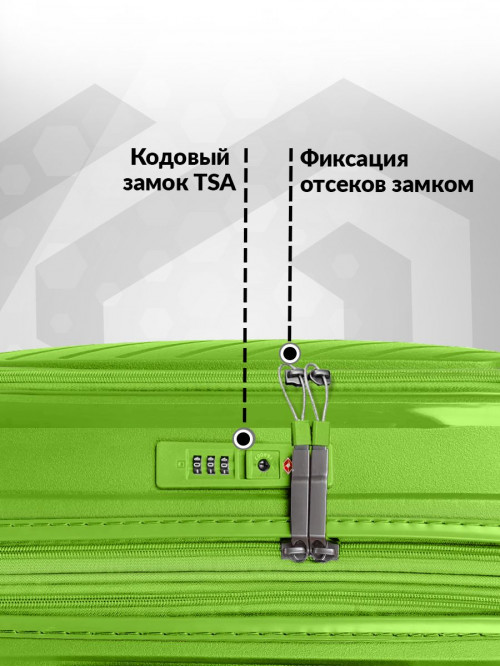 Чемодан на колесах M средний, зеленый - Чемодан полипропилен, семейный Lcase