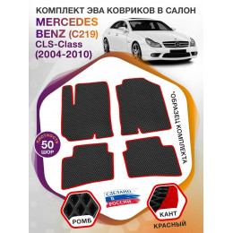 Коврики ЭВА в салон Mercedes-Benz CLS-klass I(C219) 2004-2010, черный-красный кант