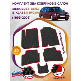 Коврики ЭВА в салон Mercedes-Benz E-klass II(W210) 1995-2003, черный-красный кант