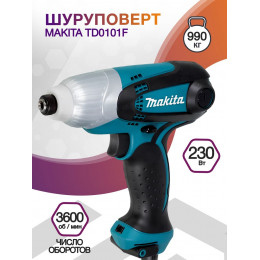 Шуруповерт Makita TD0101F 230Вт патрон:шестигр.1/4"