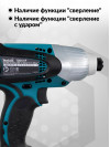 Шуруповерт Makita TD0101F 230Вт патрон:шестигр.1/4"