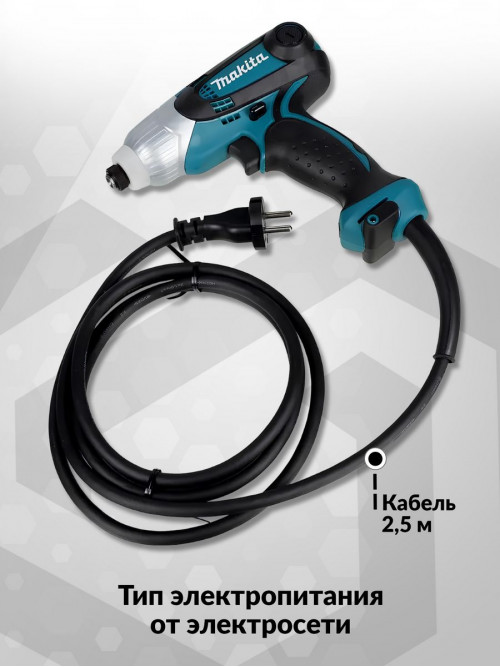 Шуруповерт Makita TD0101F 230Вт патрон:шестигр.1/4"