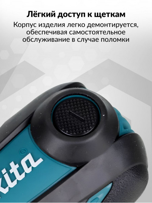 Шуруповерт Makita TD0101F 230Вт патрон:шестигр.1/4"