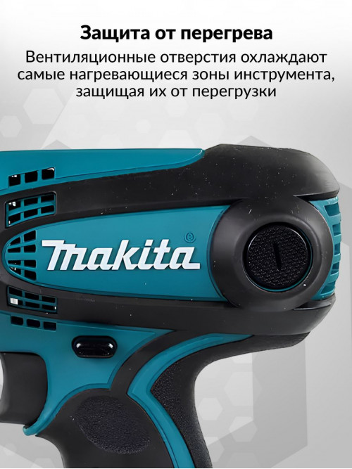 Шуруповерт Makita TD0101F 230Вт патрон:шестигр.1/4"