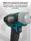 Шуруповерт Makita TD0101F 230Вт патрон:шестигр.1/4"