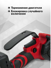 Электрическая цепная пила Elitech ПЦА 18БЛ/С (E1611.002.00) дл.шины:6" (15.2cm) (200561)