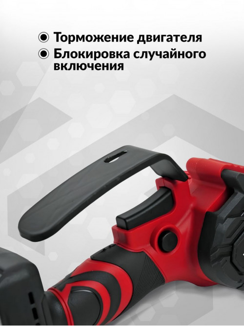 Электрическая цепная пила Elitech ПЦА 18БЛ/С (E1611.002.00) дл.шины:6" (15.2cm) (200561)