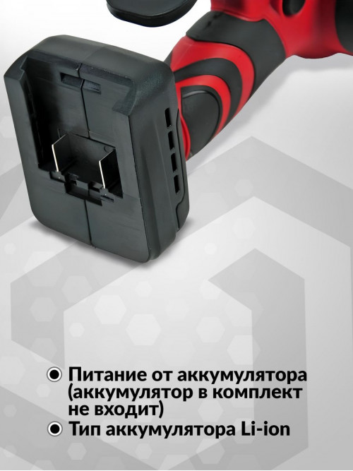 Электрическая цепная пила Elitech ПЦА 18БЛ/С (E1611.002.00) дл.шины:6" (15.2cm) (200561)