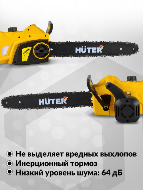 Электрическая цепная пила Huter ELS-2200P 2200Вт дл.шины:16" (40cm) (70/10/6)