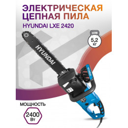 Электрическая цепная пила Hyundai LXE 2420 2400Вт дл.шины:18" (45cm)