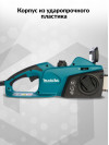 Электрическая цепная пила Makita UC3541A 1800Вт дл.шины:14" (35cm)