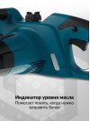 Электрическая цепная пила Makita UC3541A 1800Вт дл.шины:14" (35cm)