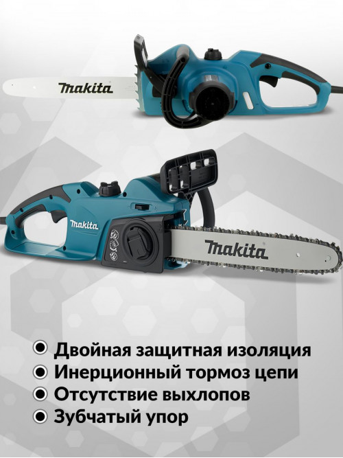 Электрическая цепная пила Makita UC3541A 1800Вт дл.шины:14" (35cm)