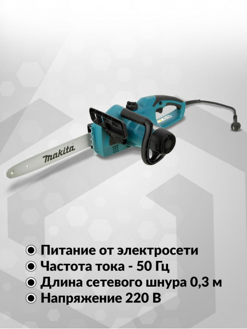 Электрическая цепная пила Makita UC3541A 1800Вт дл.шины:14" (35cm)