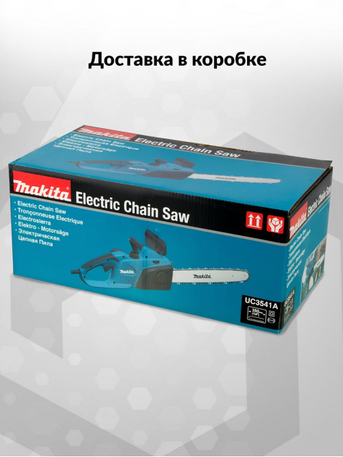 Электрическая цепная пила Makita UC3541A 1800Вт дл.шины:14" (35cm)