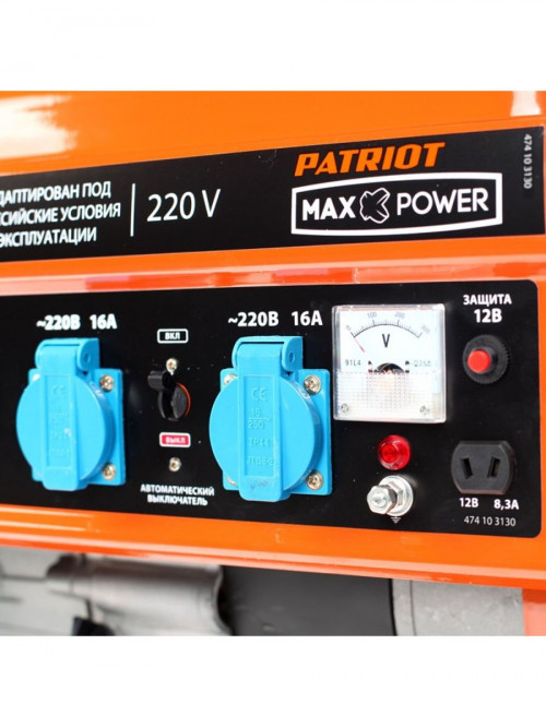 Генератор Patriot Max Power SRGE 2500 2.2кВт