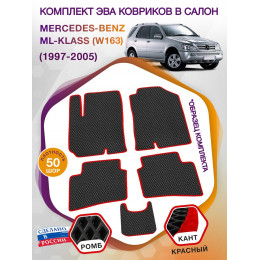 Коврики ЭВА в салон Mercedes-Benz ML-klass I(W163) 1997-2005, черный-красный кант