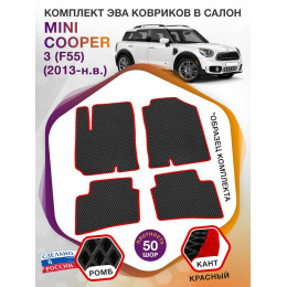 Коврики ЭВА в салон MINI Cooper III(F55) 2013 - н.в., черный-красный кант