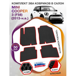 Коврики ЭВА в салон MINI Cooper III(F56) 2013 - н.в., черный-красный кант