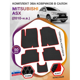 Коврики ЭВА в салон Mitsubishi ASX I 2010 - н.в., черный-красный кант