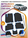 Коврики ЭВА в салон Mitsubishi Carisma I 1995-2004, черный-синий кант