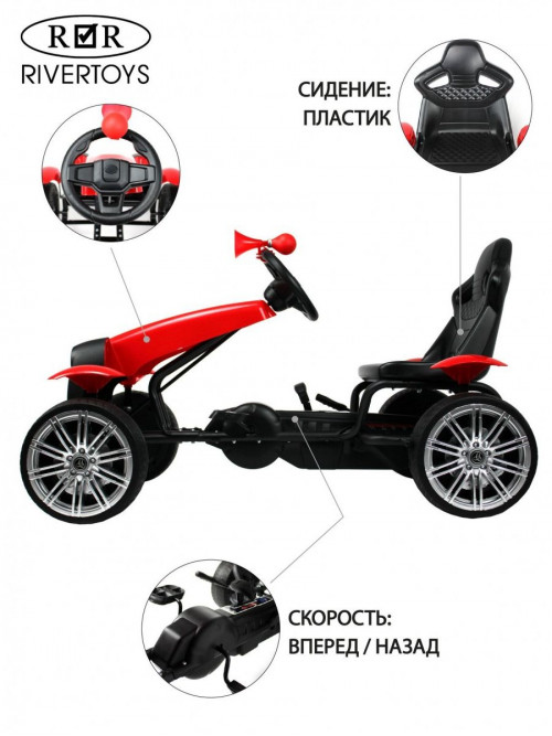 Детский веломобиль C222CC красный