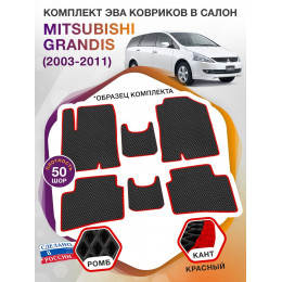 Коврики ЭВА в салон Mitsubishi Grandis I 2003 - 2011, черный-красный кант