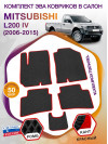 Коврики ЭВА в салон Mitsubishi L200 IV 2006 - 2015, черный-красный кант