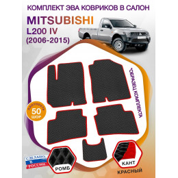 Коврики ЭВА в салон Mitsubishi L200 IV 2006 - 2015, черный-красный кант