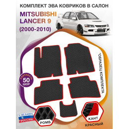 Коврики ЭВА в салон Mitsubishi Lancer IX 2000-2010, черный-красный кант