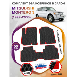 Коврики ЭВА в салон Mitsubishi Montero III 1999 - 2006, черный-красный кант