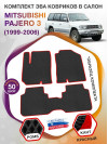 Коврики ЭВА в салон Mitsubishi Pajero III 1999-2006, черный-красный кант