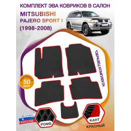 Коврики ЭВА в салон Mitsubishi Pajero Sport I 1998-2008, черный-красный кант