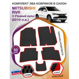 Коврики ЭВА в салон Mitsubishi RVR III (Правый руль) 2010-н.в., черный-красный кант