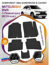 Коврики ЭВА в салон Mitsubishi RVR III (Правый руль) 2010-н.в., черный-черный кант