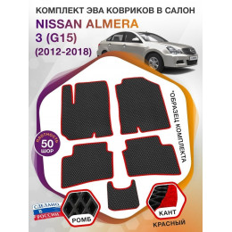 Коврики ЭВА в салон Nissan Almera III(G15) 2012-2018, черный-красный кант