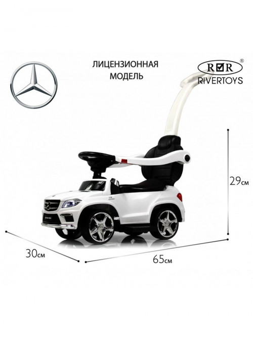 Детский толокар Mercedes-Benz GL63 (A888AA-H) белый