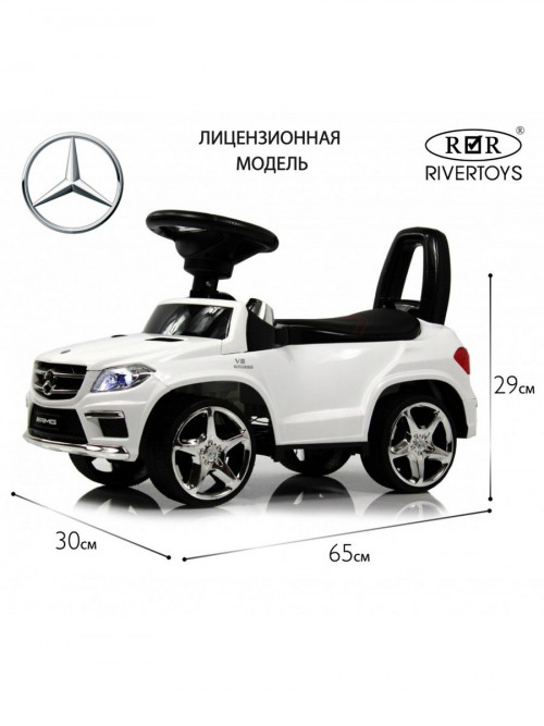 Детский толокар Mercedes-Benz GL63 (A888AA) белый