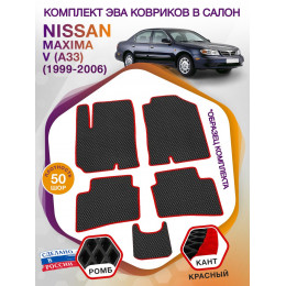 Коврики ЭВА в салон Nissan Maxima V (A33) 1999 - 2006, черный-красный кант