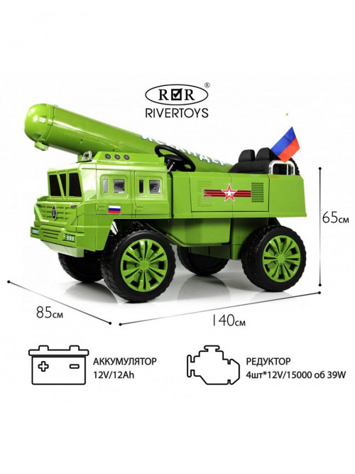 Детский электромобиль B111CP зеленый