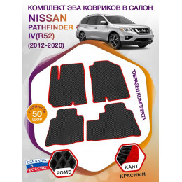 Коврики ЭВА в салон Nissan Pathfinder IV(R52) 7 мест 2012-2021, черный-красный кант