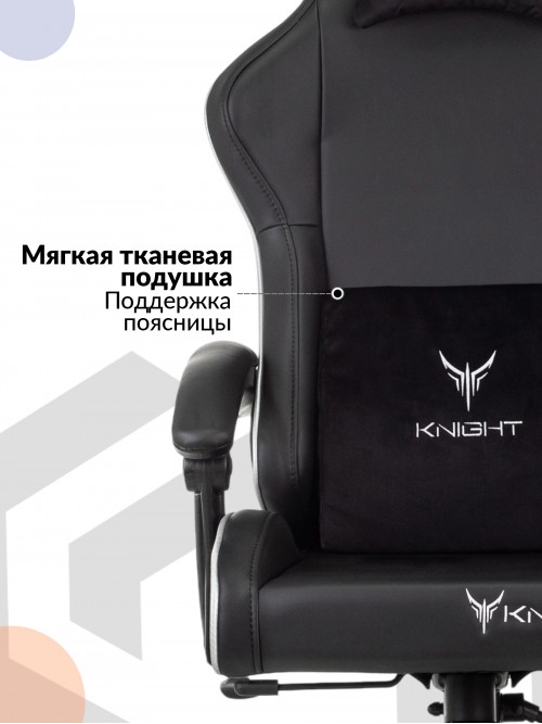 Кресло игровое Knight Atlant черный эко.кожа крестов. пластик