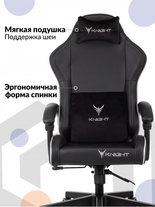 Кресло игровое Knight Atlant черный эко.кожа крестов. пластик