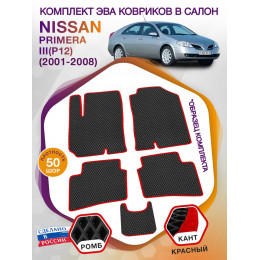 Коврики ЭВА в салон Nissan Primera III(P12) 2001-2008, черный-красный кант